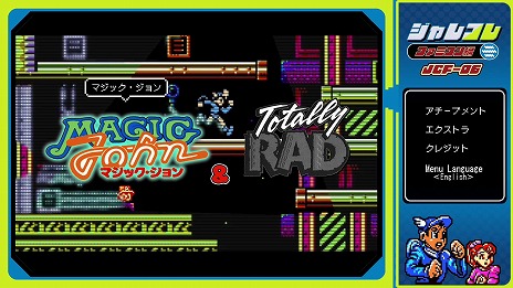 ���������꡼ No.016�Υ���ͥ������ / �֥���쥳�� �ե��ߥ����ԡ��ޥ��å������ & Totally RAD��Switch������4��24��ȯ�䡣̾��������Υ��ꥸ�ʥ�ȳ����Ǥ��Ͽ