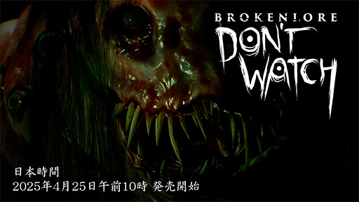 ���������꡼ No.001�Υ���ͥ������ / �����������ǯ�������������������Ǥ����ۥ顼ADV��BrokenLore: DON'T WATCH�ס�������꡼������������������10�󥪥�