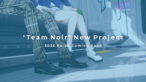 画像ギャラリー No.001のサムネイル画像 / 「モナーク/Monark」の制作チームが手がける新作学園RPGのティザーサイトを公開。三雲岳斗氏,伊藤龍太郎氏ら参加クリエイターを発表