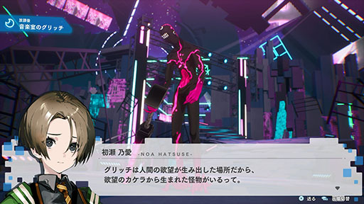 画像ギャラリー No.003のサムネイル画像 / フリューの完全新作「ヴァレット/VARLET」,8月28日に発売決定。崩壊が進む学園を救うべく仲間と共に戦うRPG