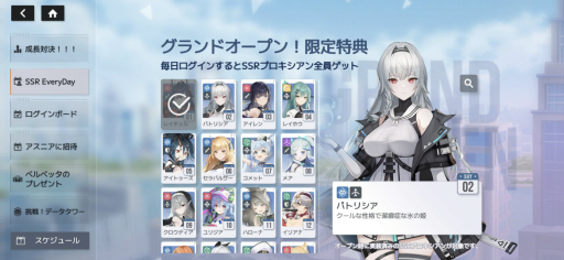 ꡼ No.004Υͥ / ꡼Ρ֥ɡ˥ȥꥬפϡ37ͤSSRǤ롪 AIȤ嫤򶯤Ѥơ꤯Ũ浪PR