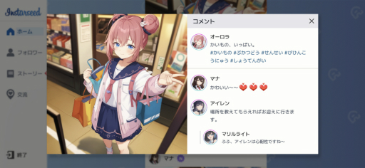 ꡼ No.008Υͥ / ꡼Ρ֥ɡ˥ȥꥬפϡ37ͤSSRǤ롪 AIȤ嫤򶯤Ѥơ꤯Ũ浪PR