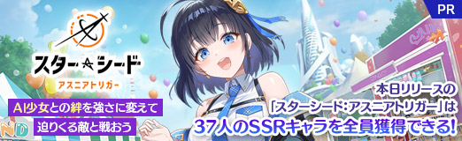 ꡼ No.023Υͥ / ꡼Ρ֥ɡ˥ȥꥬפϡ37ͤSSRǤ롪 AIȤ嫤򶯤Ѥơ꤯Ũ浪PR