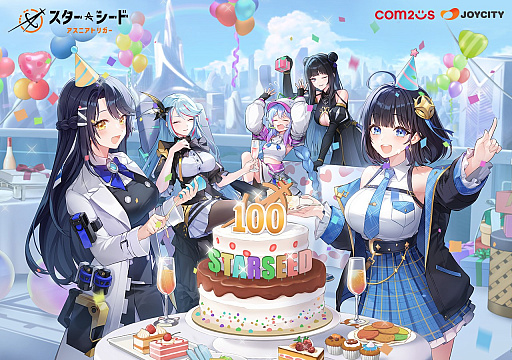 ���������꡼ No.017�Υ���ͥ������ / �֥����������ɡ������˥��ȥꥬ���ץ����ȥ饿���Ϥο������ȥ��ǥ꡼�ɤ������� ��꡼��100����ǰ�ι�ڥ����ڡ���ϸ�ƨ�����ؤ���PR��