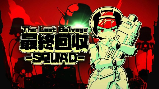 画像ギャラリー No.013のサムネイル画像 / 人類滅亡後も戦い続けるロボットたちを描く2.5D FPS「最終回収SQUAD」，6月18日に発売。Switch2版は最大120fpsとJoy-Con 2マウス操作に対応