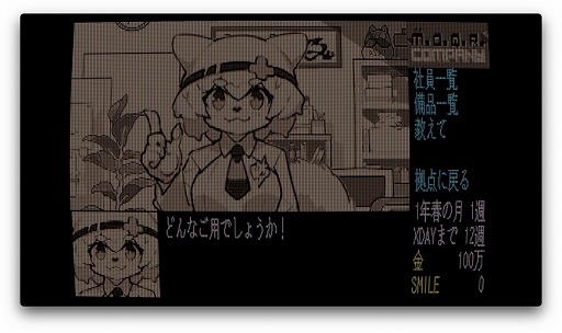 画像ギャラリー No.002のサムネイル画像 / “X-DAY”までに解体しなければ世界が終わる。遺物の発掘&解体業者を経営する「M.O.Q.R Company」が2025年内に発売へ