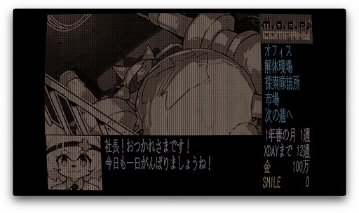 画像ギャラリー No.003のサムネイル画像 / “X-DAY”までに解体しなければ世界が終わる。遺物の発掘&解体業者を経営する「M.O.Q.R Company」が2025年内に発売へ