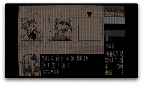 画像ギャラリー No.006のサムネイル画像 / “X-DAY”までに解体しなければ世界が終わる。遺物の発掘&解体業者を経営する「M.O.Q.R Company」が2025年内に発売へ