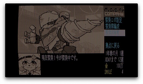 画像ギャラリー No.007のサムネイル画像 / “X-DAY”までに解体しなければ世界が終わる。遺物の発掘&解体業者を経営する「M.O.Q.R Company」が2025年内に発売へ