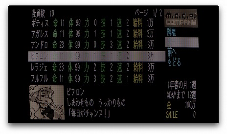 画像ギャラリー No.008のサムネイル画像 / “X-DAY”までに解体しなければ世界が終わる。遺物の発掘&解体業者を経営する「M.O.Q.R Company」が2025年内に発売へ