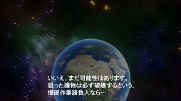 ���������꡼ No.004�Υ���ͥ������ / �ϵ�Υԥ�����������������ͤ��о�!? �ȥ९�ꥨ���Ȥ�������ȥ�Υƥ����������Ȥ������4��24���˾������