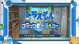 ���������꡼ No.004�Υ���ͥ������ / �����饤��RPG�֥ɥ館��� ���ߥå��ȥ�٥顼�ס��Хȥ륷������ǧ�Ǥ���ƥ�����PV��������ǲ襷�꡼���Υ���饯�������о�