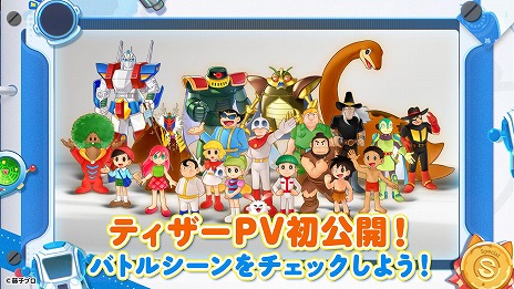 ���������꡼ No.005�Υ���ͥ������ / �����饤��RPG�֥ɥ館��� ���ߥå��ȥ�٥顼�ס��Хȥ륷������ǧ�Ǥ���ƥ�����PV��������ǲ襷�꡼���Υ���饯�������о�