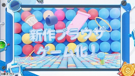 ���������꡼ No.008�Υ���ͥ������ / �����饤��RPG�֥ɥ館��� ���ߥå��ȥ�٥顼�ס��Хȥ륷������ǧ�Ǥ���ƥ�����PV��������ǲ襷�꡼���Υ���饯�������о�