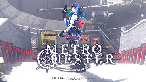 画像ギャラリー No.007のサムネイル画像 / スマホアプリ版「METRO QUESTER」,配信開始。PCや家庭用ゲーム機向けに登場したダンジョン探索RPGをいつでもどこでも楽しめる