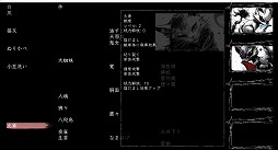 画像ギャラリー No.005のサムネイル画像 / 最強の百鬼夜行を目指す和風RPG「百陽師」,東京ゲームダンジョン8にプレイアブル出展。戦略に特化したコマンドバトルを楽しめる