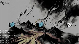 画像ギャラリー No.006のサムネイル画像 / 最強の百鬼夜行を目指す和風RPG「百陽師」,東京ゲームダンジョン8にプレイアブル出展。戦略に特化したコマンドバトルを楽しめる