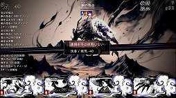 画像ギャラリー No.007のサムネイル画像 / 最強の百鬼夜行を目指す和風RPG「百陽師」,東京ゲームダンジョン8にプレイアブル出展。戦略に特化したコマンドバトルを楽しめる