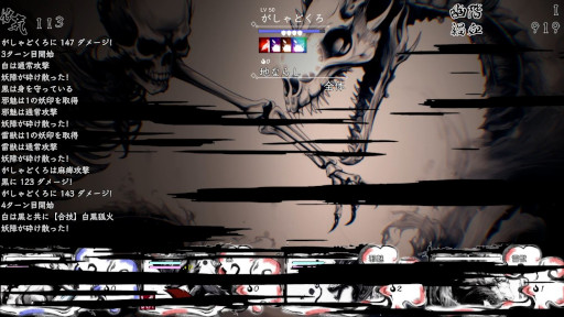 ���������꡼ No.008�Υ���ͥ������ / ��Ʈ�ò������ޥ�ɥХȥ�RPG��ɴ�ۻաס�������������Ǥ�Steam�ǥ�꡼��������˭����100�Τ��Ų�����ѡ��ƥ��������Ǥ���