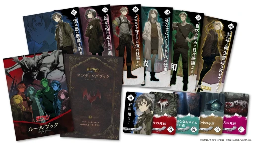 画像ギャラリー No.008のサムネイル画像 / この世界観は確かにデビルマンだ。4月25日発売の新作マダミス「デビルマン アーマゲドン序章」先行体験会レポート