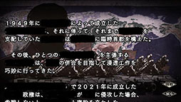 ���������꡼ No.004�Υ���ͥ������ / PS5�ǡ�����ά SSB�ס�7��17����ȯ�䡣���֥ޥåס֥������ɥ����ڡ���פ�ͷ�٤��θ��Ǥ�4��24�����о�