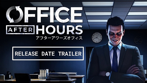 画像ギャラリー No.001のサムネイル画像 / 強制残業から逃れるため,異変だらけのオフィスを脱出しよう。「Office After Hours」,6月3日にSteamにてリリース決定