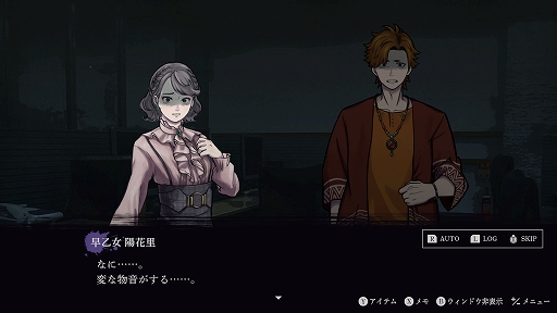 ꡼ No.006Υͥ / ܰ쥽եȥοۥ顼ADVϢʤ󤺡ˡסPS / Switch꡼