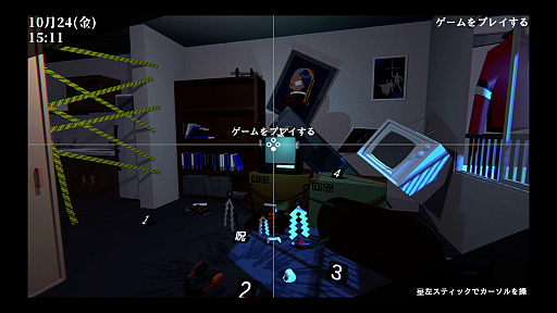 画像ギャラリー No.009のサムネイル画像 / “人を飲み込む”呪いのゲームソフトを巡る物語を描くリズムアクションADV「Depth:Origin」，Steamで体験版を配信開始。チュートリアルとフリーモードを収録