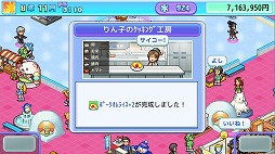 ���������꡼ No.004�Υ���ͥ������ / �ե����奢���������Ǥ��롣�������Ⱦ�бĥ���ֶ��ץ������ȥ��ʪ���Switch�Ǥ�5��1���˥�꡼���������ȥ쥤�顼�����