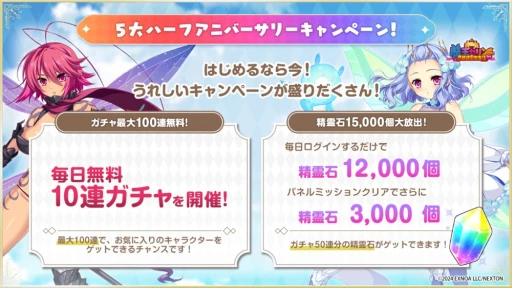 ꡼ No.006Υͥ / ɱɥȳڤޤäꡣⲦRPGפΥϡե˥С꡼򡤿㥯ȶˤˤ褦PR