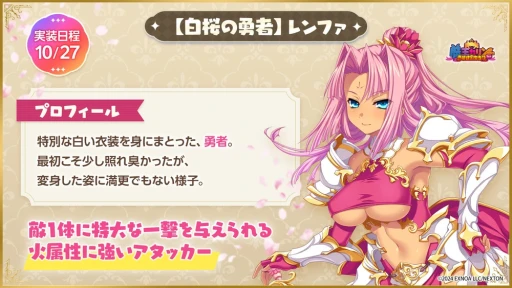 ꡼ No.009Υͥ / ɱɥȳڤޤäꡣⲦRPGפΥϡե˥С꡼򡤿㥯ȶˤˤ褦PR