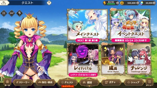 ꡼ No.013Υͥ / ɱɥȳڤޤäꡣⲦRPGפΥϡե˥С꡼򡤿㥯ȶˤˤ褦PR