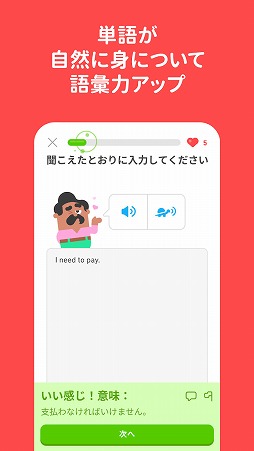 ꡼ No.004 | Duolingo