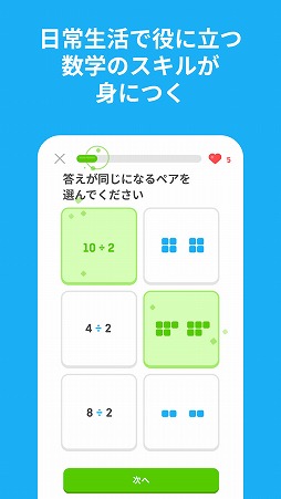 Duolingo
