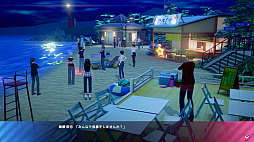 サマバケ！すくらんぶる