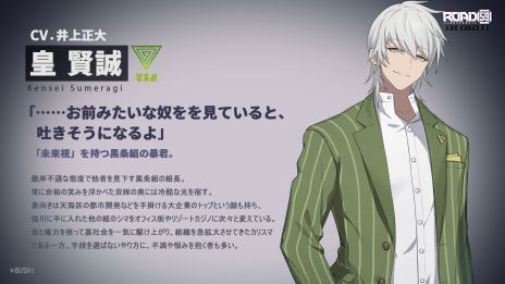 ꡼ No.004Υͥ / ΢ڤ߿ε򥭡ɤˤROAD59 -Ǥö- ŷϰΥס饯2Ƥ