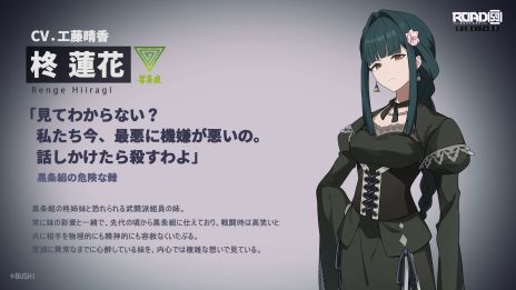 ꡼ No.005Υͥ / ΢ڤ߿ε򥭡ɤˤROAD59 -Ǥö- ŷϰΥס饯2Ƥ