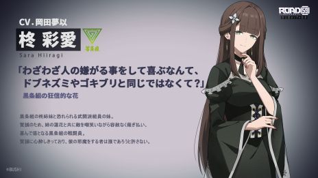 ꡼ No.006Υͥ / ΢ڤ߿ε򥭡ɤˤROAD59 -Ǥö- ŷϰΥס饯2Ƥ