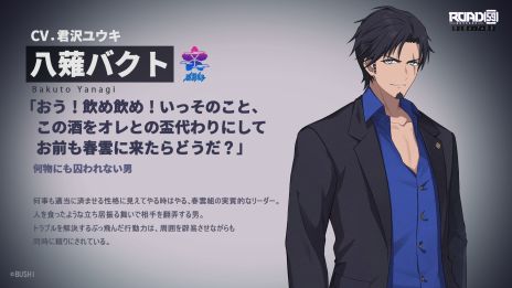 ꡼ No.007Υͥ / ΢ڤ߿ε򥭡ɤˤROAD59 -Ǥö- ŷϰΥס饯2Ƥ