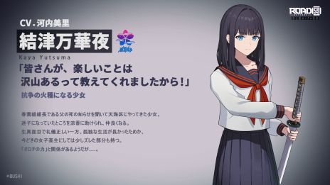 ꡼ No.008Υͥ / ΢ڤ߿ε򥭡ɤˤROAD59 -Ǥö- ŷϰΥס饯2Ƥ