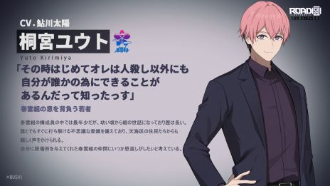 ꡼ No.010Υͥ / ΢ڤ߿ε򥭡ɤˤROAD59 -Ǥö- ŷϰΥס饯2Ƥ