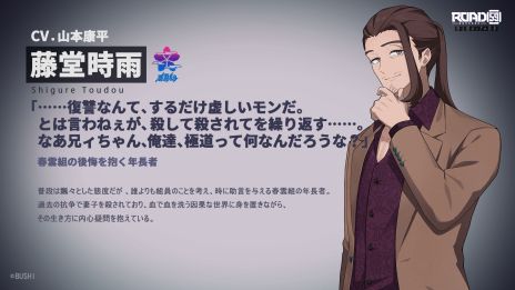 ꡼ No.011Υͥ / ΢ڤ߿ε򥭡ɤˤROAD59 -Ǥö- ŷϰΥס饯2Ƥ