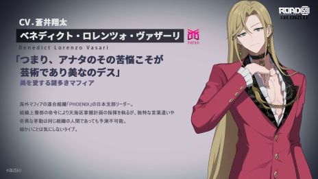 ꡼ No.013Υͥ / ΢ڤ߿ε򥭡ɤˤROAD59 -Ǥö- ŷϰΥס饯2Ƥ