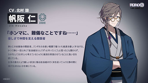 ꡼ No.002Υͥ / ROAD59 -Ǥö- ŷϰΥס925ȯ䡣ͽդϤޤꡤץ˥󥰱