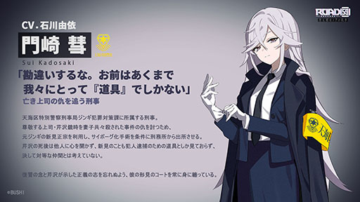 ꡼ No.003Υͥ / ROAD59 -Ǥö- ŷϰΥס925ȯ䡣ͽդϤޤꡤץ˥󥰱