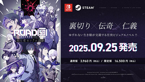 ꡼ No.008Υͥ / ROAD59 -Ǥö- ŷϰΥס925ȯ䡣ͽդϤޤꡤץ˥󥰱