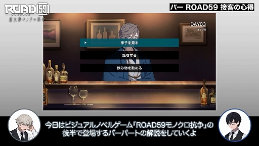 ꡼ No.002Υͥ / ROAD59 -Ǥö- ŷϰΥסᥤ󥹥ȡ꡼Ⱦо줹륷ƥ֥Сѡȡפͷ⤹