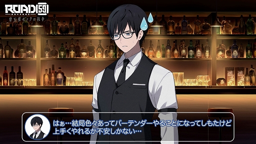 ꡼ No.003Υͥ / ROAD59 -Ǥö- ŷϰΥסᥤ󥹥ȡ꡼Ⱦо줹륷ƥ֥Сѡȡפͷ⤹