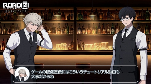 ꡼ No.004Υͥ / ROAD59 -Ǥö- ŷϰΥסᥤ󥹥ȡ꡼Ⱦо줹륷ƥ֥Сѡȡפͷ⤹