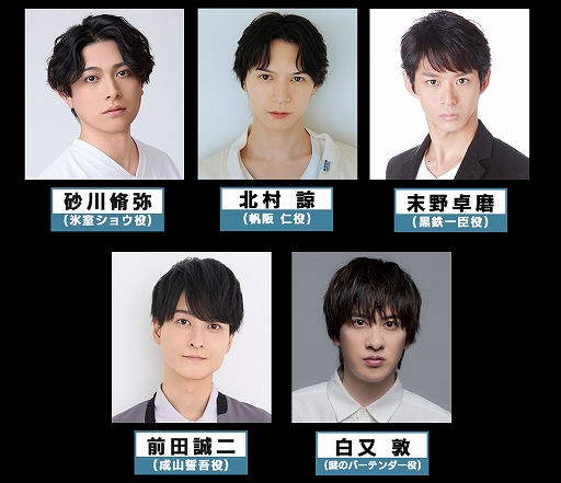 ꡼ No.007Υͥ / ROAD59 -Ǥö- ŷϰΥסᥤ󥹥ȡ꡼Ⱦо줹륷ƥ֥Сѡȡפͷ⤹